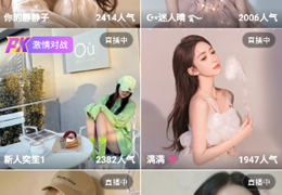 适合晚上好看的视频APP
