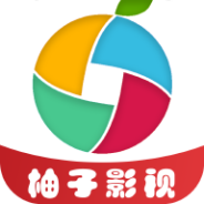 柚子影视离线版