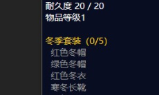 《魔兽怀旧服》大魔导师泰蕾丝塔掉落1