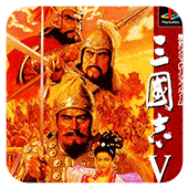 三国志5世嘉md版