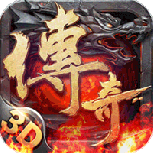 三国将魂果盘版