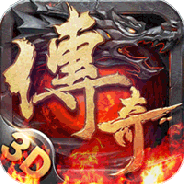 三国将魂果盘版