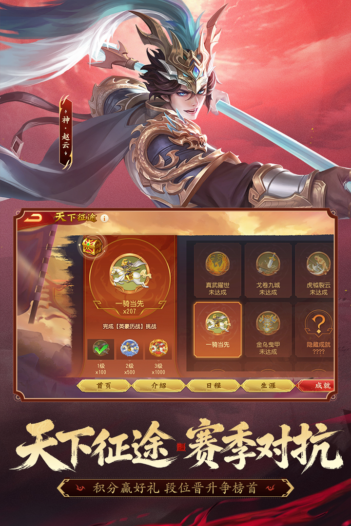 3