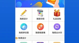 制作gifAPP