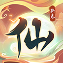 仙岛大乱斗(探索修仙世界)