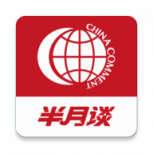 半月谈杂志电子版