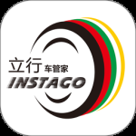 立行车管家最新版