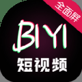 BIYI短视频纯净版
