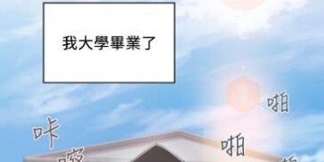 可以免费看行走费洛蒙韩漫漫画的APP