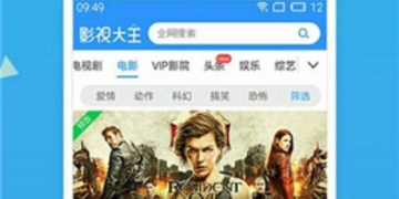 跟大香蕉影视一样的APP