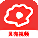 贝壳视频清爽版