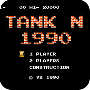 90坦克(金手指)