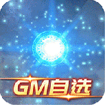 新塔防三国新服