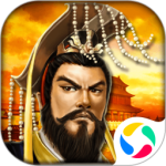 帝王三国2024版