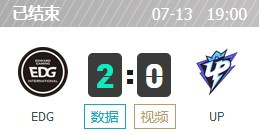 EDG vs UP