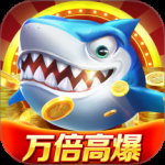 微乐捕鱼千炮版九游版