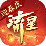 流星群侠传微信版