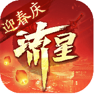 流星群侠传微信版