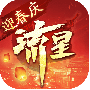 流星群侠传微信版