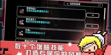 少女向手游