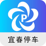 宜春停车软件