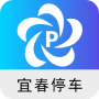 宜春停车软件