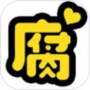 腐次元免费版