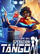 代号:探戈