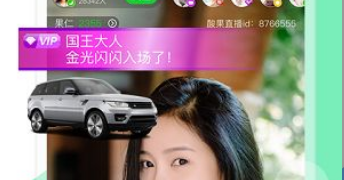 真人免费直播的APP