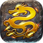 传奇岁月-送满神兽刷充