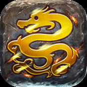 传奇岁月-送满神兽刷充