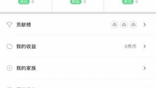 玫瑰交友历史版本APP