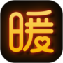 暖聊纯净版