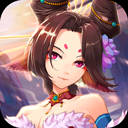 神行九歌（青丘服）