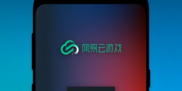 免费不限时玩云游戏的APP