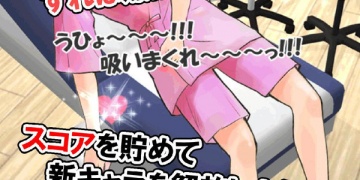 妹妹睡眠模拟器类似的手游