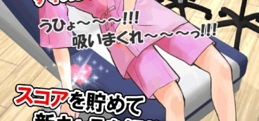 妹妹睡眠模拟器类似的手游