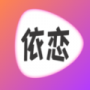 依恋视频缓存版