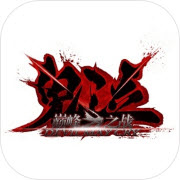 鬼泣巅峰之战中文版