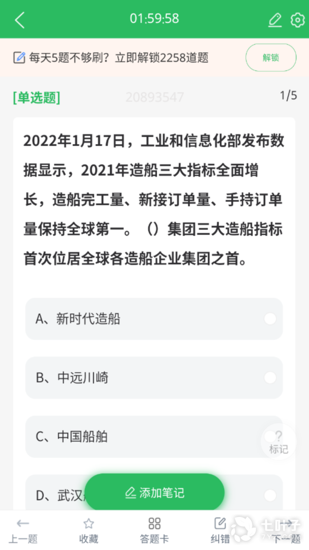 1
