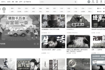 b站页面变灰原因介绍