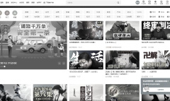 b站页面变灰原因介绍