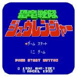 恐龙战队1995版