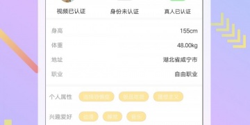 午夜视频免费观看APP