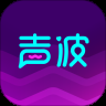 声波交友版