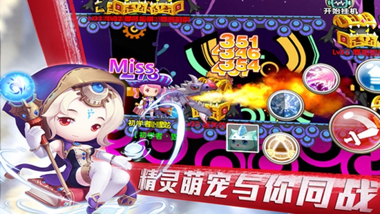 冒险王2最新版手游