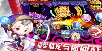 冒险王2最新版手游