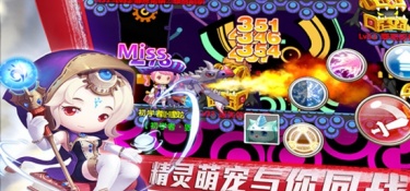 冒险王2最新版手游