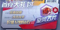 国战策略手游
