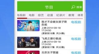四只虎免费观看APP